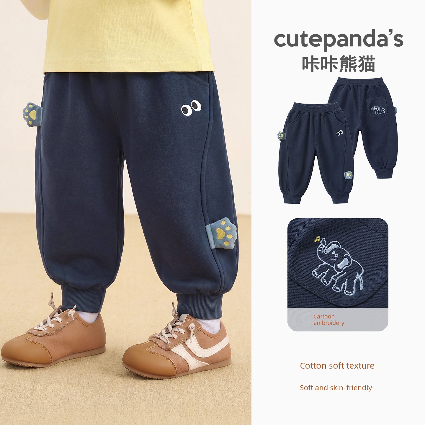Kaka Panda Boys' Pants Autumn Outfit Children's Spring and Autumn Cartoon Casual Sweatpants Baby Girls New Style Long Pants — 2