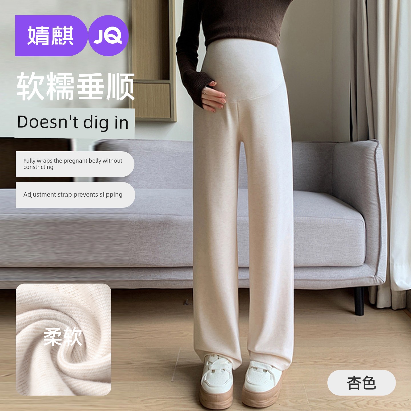 Jq Jingqi Maternity Pants for Autumn and Winter 2026 New Style, Soft Wide-Leg Pants, Non-Tightening on the Belly, Fleece-Lined Maternity Wear — 3