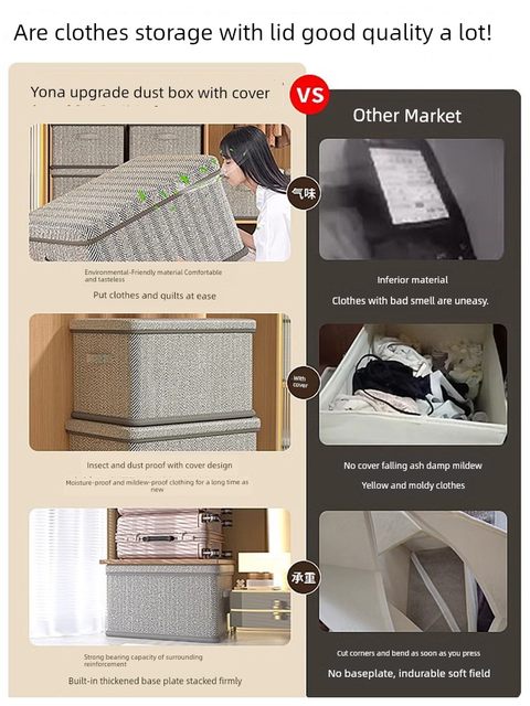 Clothing storage box with lid Household wardrobe Layered clothing toys finishing box Pants storage tool Storage box