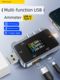USB tester Type-C current voltage detector pd charger power fast charging protocol ripple detector