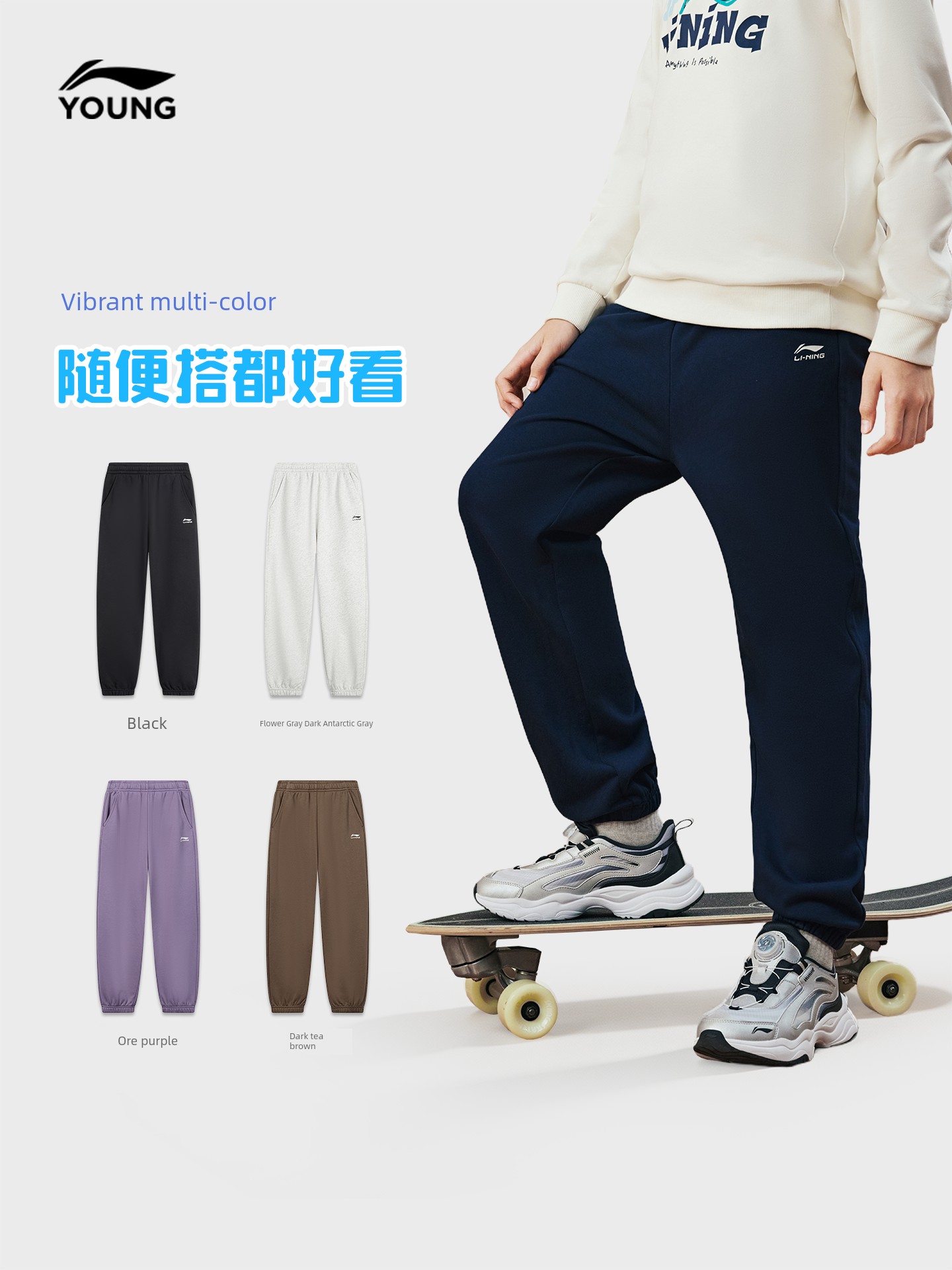 Li Ning plus Velvet Autumn and Winter Type Female Middle School Children's Cotton Trousers — 4