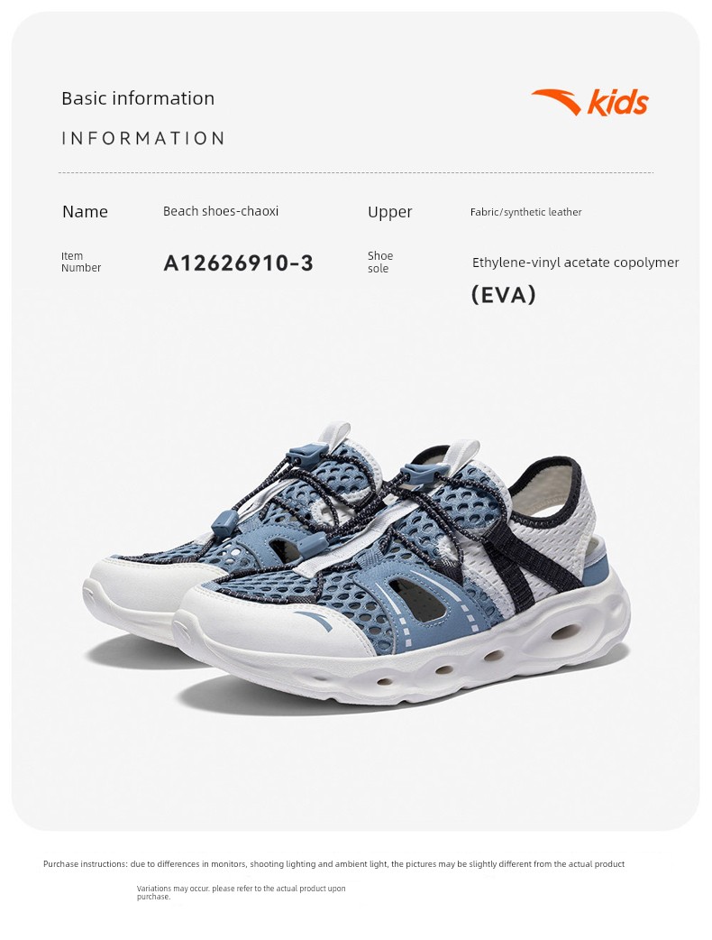 Anta Kids Boys' Beach Shoes 2026 Summer New Non-Slip Wear-Resistant Closed-Toe Sandals for Older Children — 24