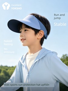 Children's Sun Hat for Summer, Boys and Girls Seamless Open-Top Sun Protection Hat, 2026 New Model, Uv Protection, Large
