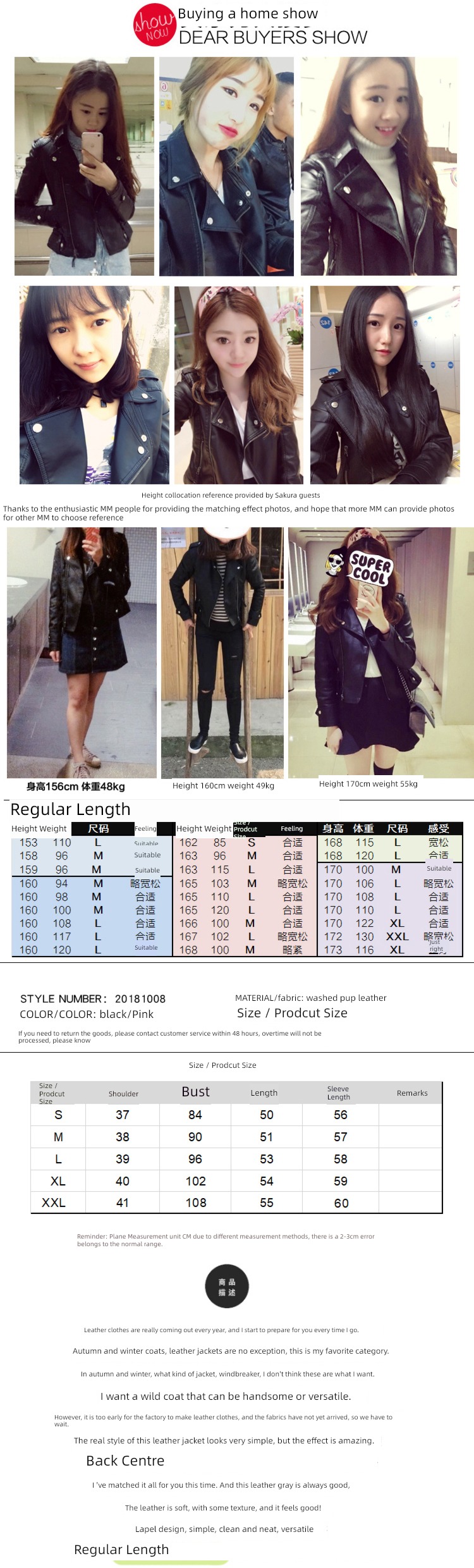spring and autumn Korean version Lapel Locomotive clothes have cash less than that is registered in the accounts ma'am leather clothing