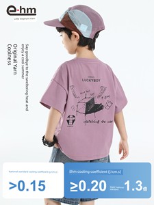 Little Elephant Ham Children's Clothing Boys' Short-Sleeve T-Shirt Kids' Summer T-Shirt 2026 New Summer Style Boys' Top 