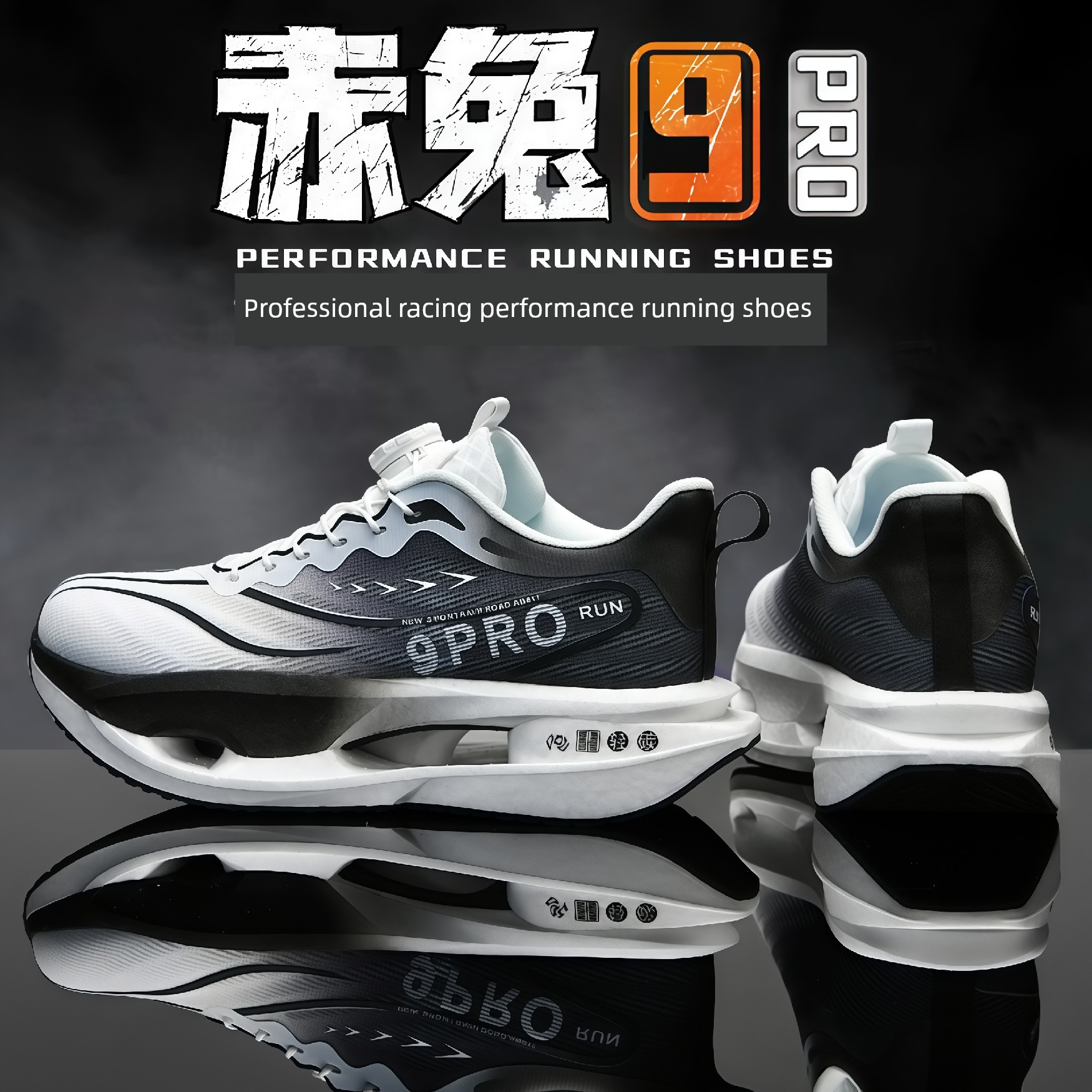 Red Rabbit 9 Pro Children's Shock-Absorbing Sports Shoes, New Autumn Model, Student-Specific Running Shoes, Button Running Shoes for Older Boys — 8