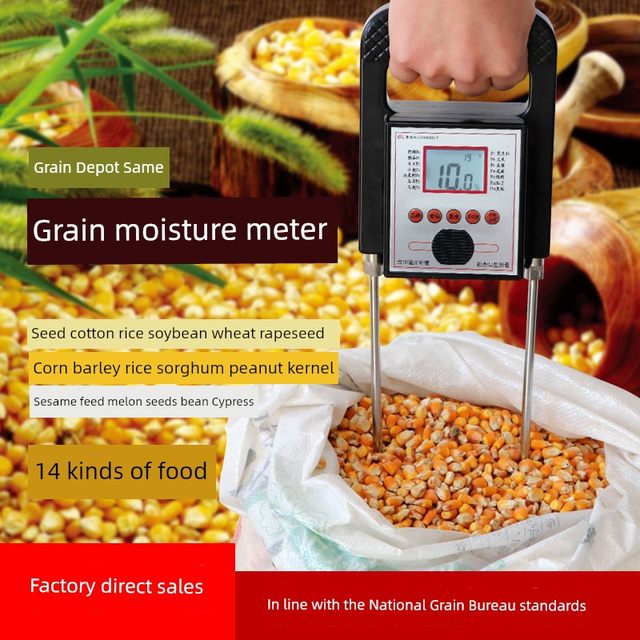 Grain moisture measurement and humidity measurement high-precision moisture detector wheat, corn, rice, peanuts, sorghum, melon seeds feed
