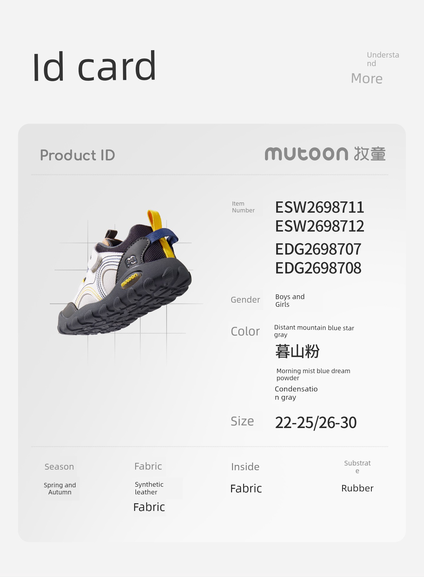 Children's Shoes for Boys, Sports Shoes, 2026 Autumn New Hiking Shoes, Lightweight Outdoor Trekking Shoes for Girls — 33