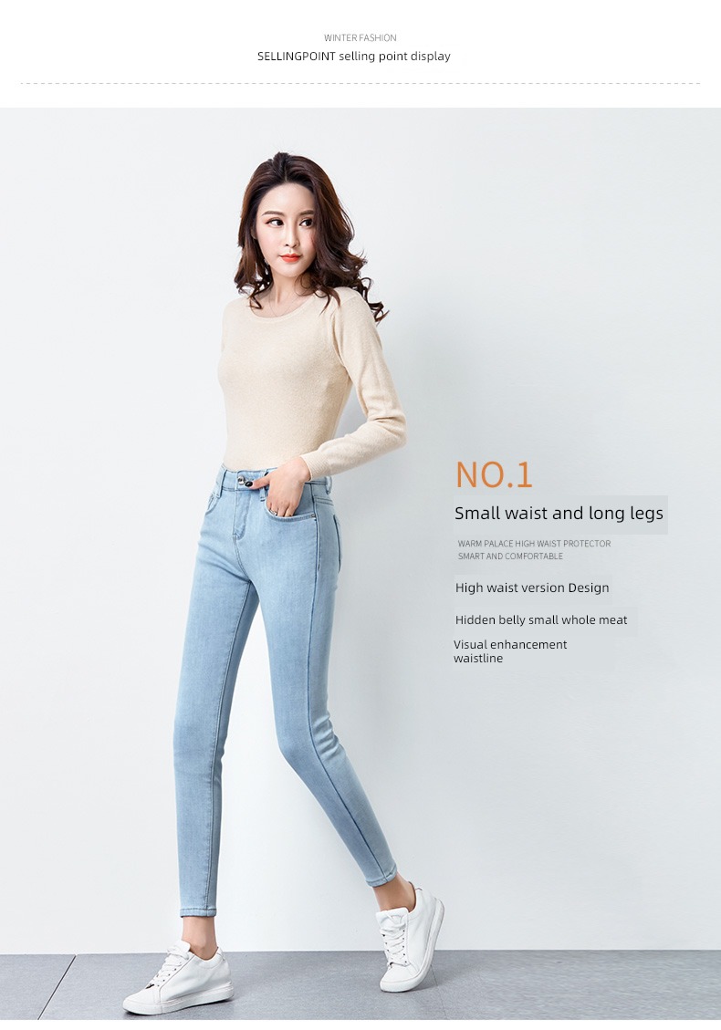 High waist winter Self-cultivation elastic force light colour Plush Jeans
