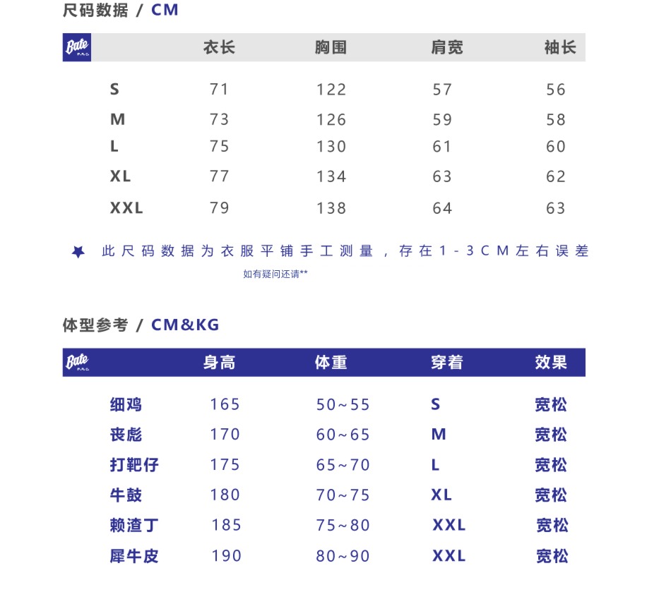Autumn and winter Windbreak Lock temperature printing Coach jacket Embroidery