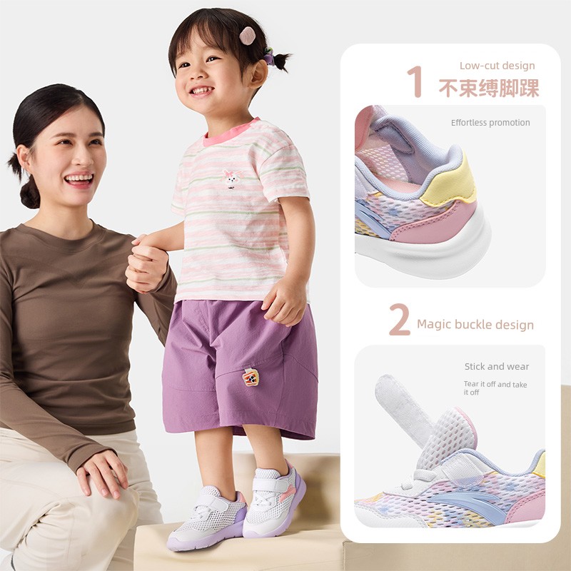 Anta Kidsren's Infant Running Shoes for Men and Women, 2026 New Spring and Summer Mesh Breathable Non-Slip Baby Toddler Shoes — 4
