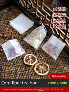 Corn Fiber Disposable Food Grade Tea Bags