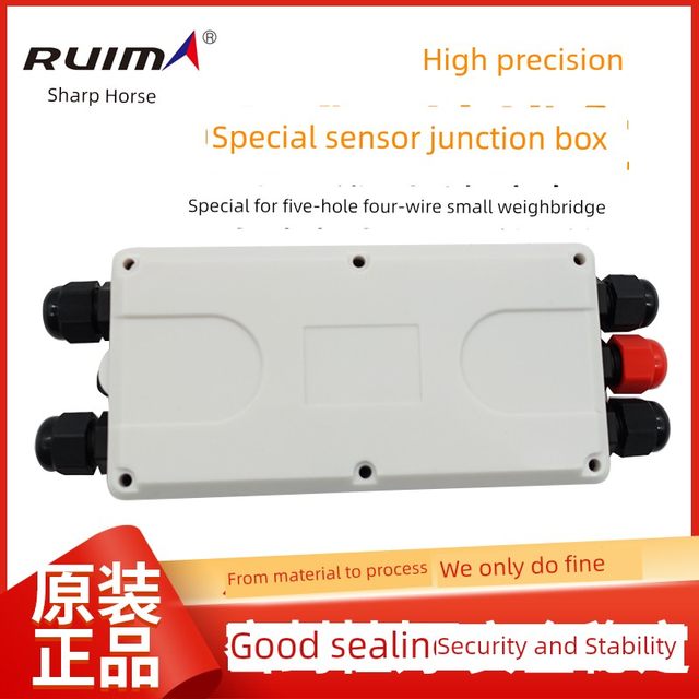 Ruima junction box/four-wire box Floor scale junction box RUIMA 4-wire mixing station junction box Ingredient scale weighing