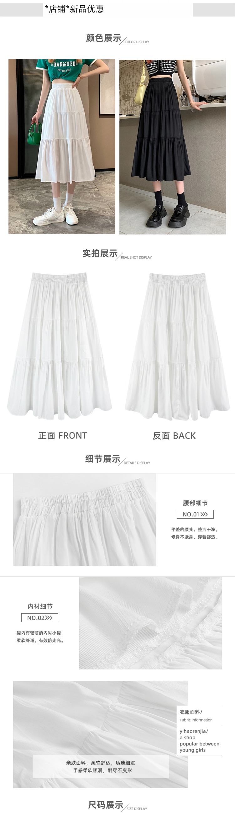 white spring Design sense niche Medium and long term skirt