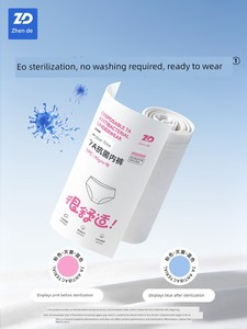 Zhende Sterilized Disposable Women's Underwear, Sterile Pure Cotton, Individually Packaged, for Postpartum, Travel, Busi