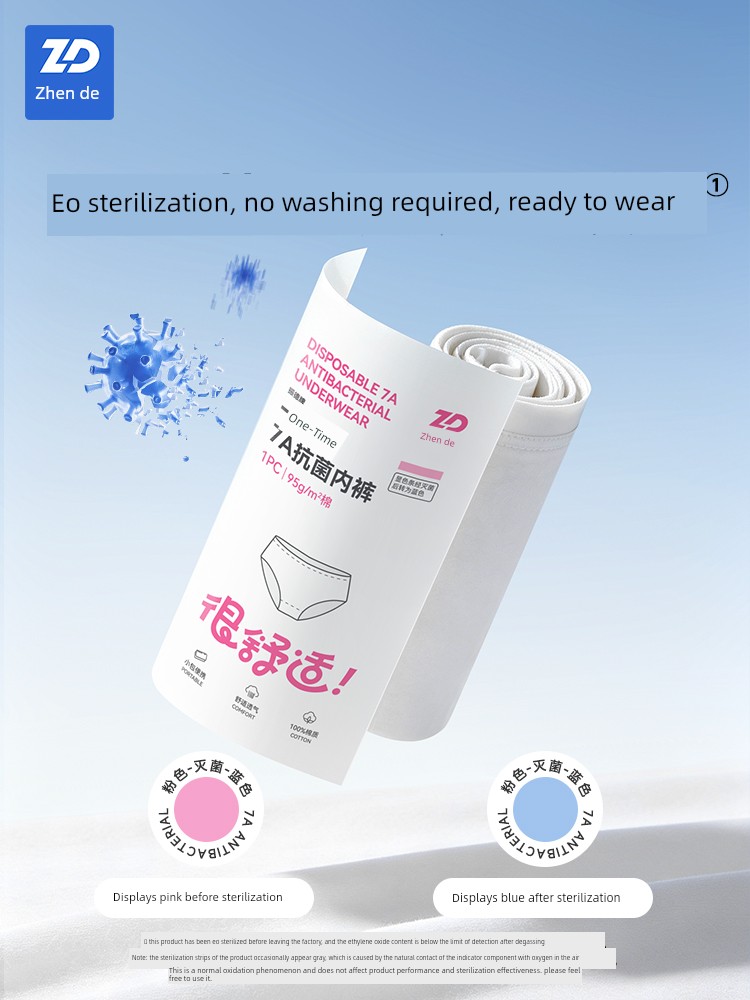 Zhende Sterilized Disposable Women's Underwear, Sterile Pure Cotton, Individually Packaged, for Postpartum, Travel, Business Trips, Daily Use, No Washing Needed