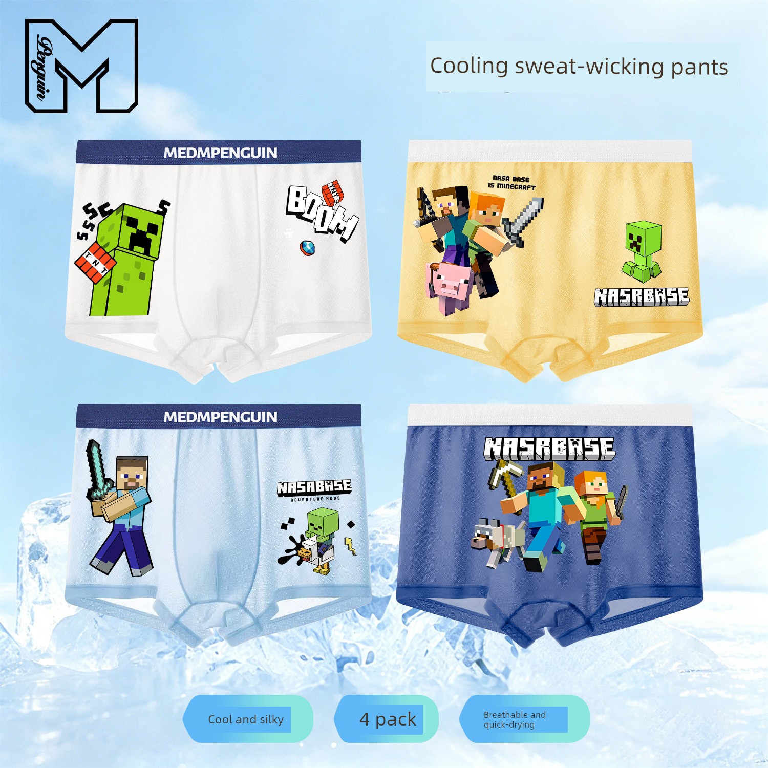 Boys' Underwear, Children's Pure Cotton Class a Boxer Briefs, Antibacterial Boxer Briefs for Boys in Their Developmental Period, Do Not Pinch the — 1