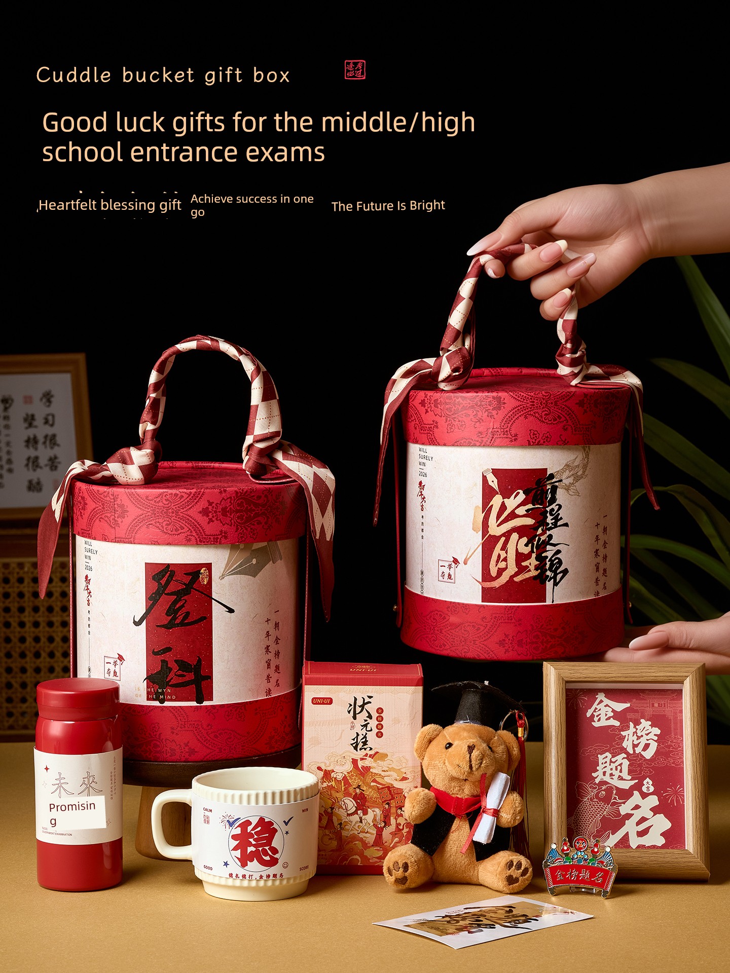 High-End Graduation Gift Box for Boys with a Sense of Ceremony, Inspirational Gifts with Good Meaning for Passing Exams