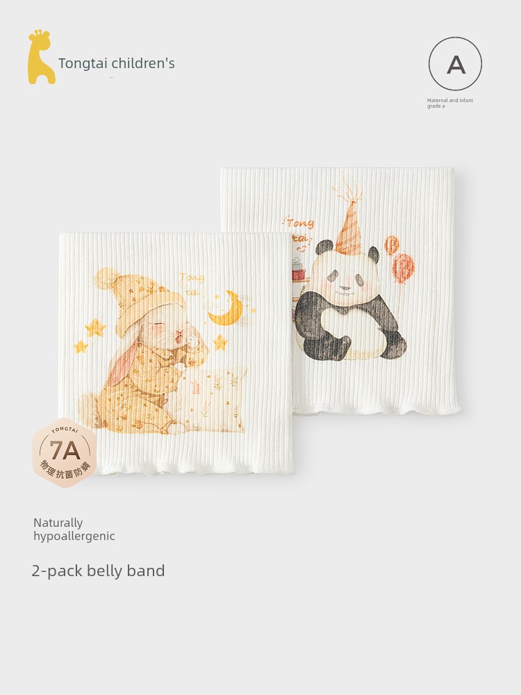 Tongtai Baby Belly Protector, Baby Belly Button Protector, Bellyband, Newborn Children's Anti-Cold, Seamless, High-Elastic Bellyband