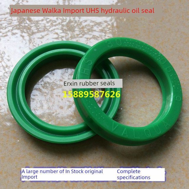 VALQUA Walka hydraulic oil seal imported from Japan UHS-16-20-30-35-25-40-45-50-55