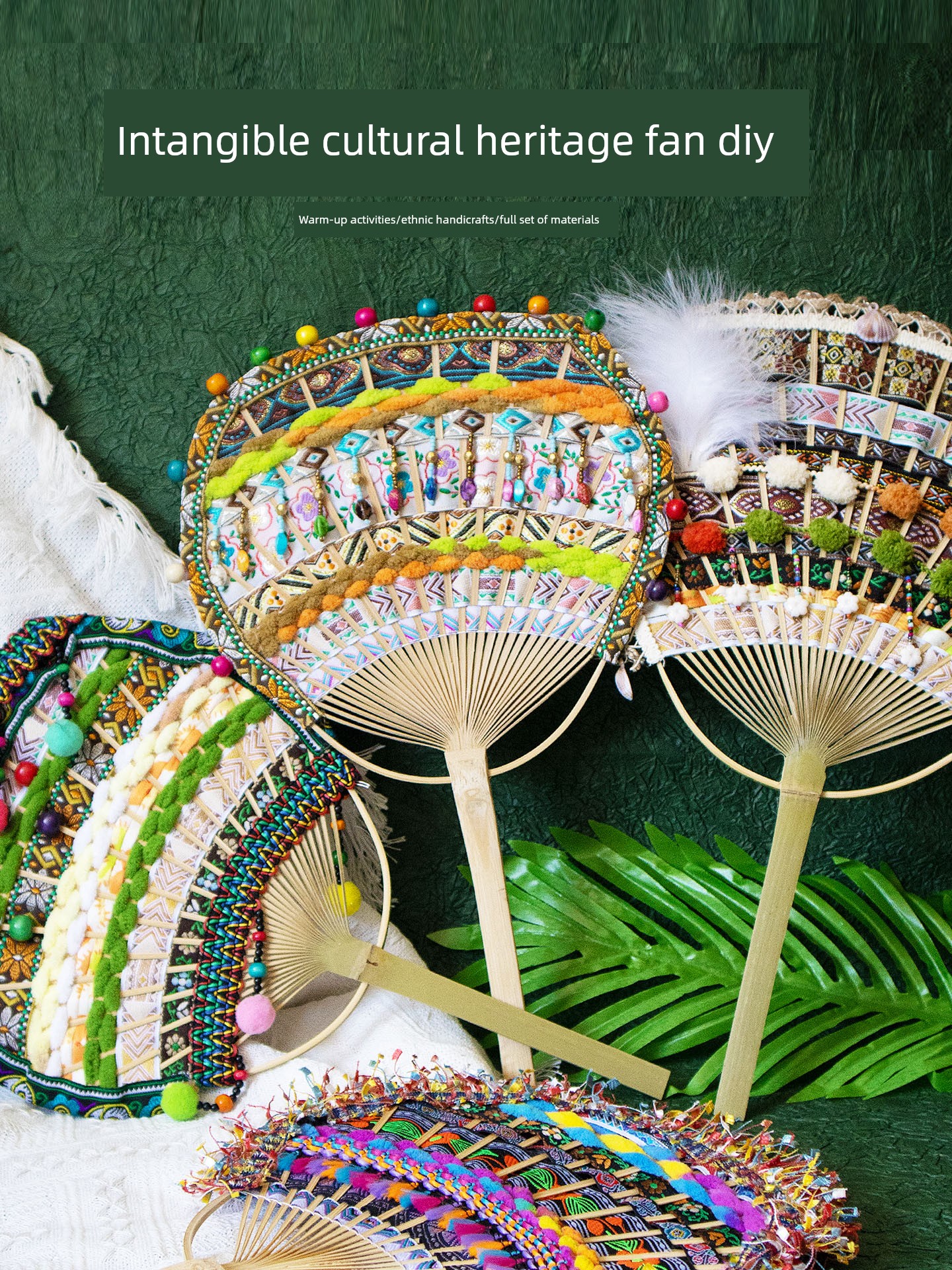Ethnic Style Zhuang Brocade Fan, Miao, Dai, Yi Ethnic Round Fan, Bamboo Fan, Kindergarten Handmade DIY Intangible Cultural Heritage Material Kit