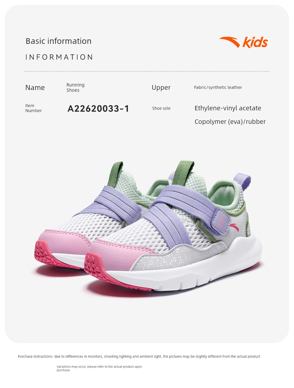 Anta Toddler Shoes Autumn New Style Slip-On Mesh Sneakers for Boys and Girls Baby Shoes Dopamine Style — 12