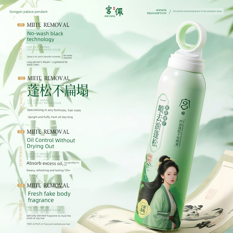 Dry Hair Spray for Oil Control, Volumizing, No-Wash Hair Styling, High Crown Lift Magic, Natural Airy Volume Powder for Men and Women, Genuine Product