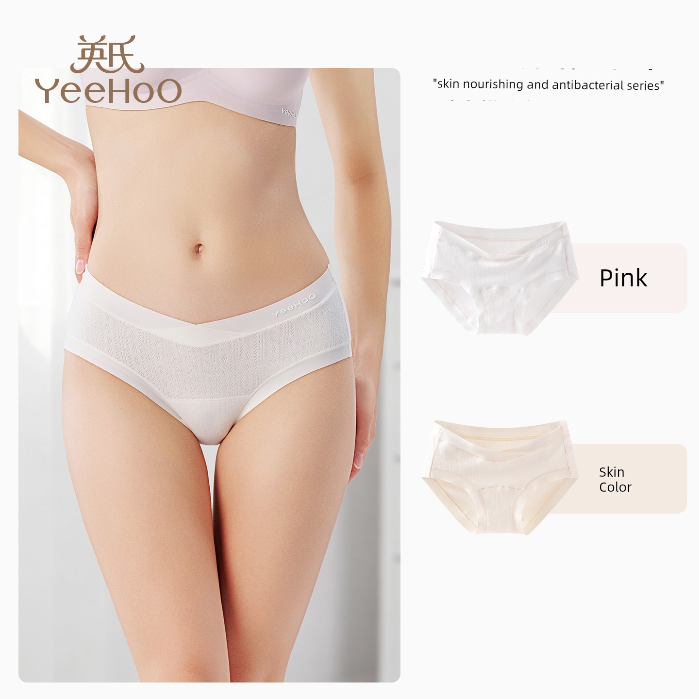 Ying's Maternity Underwear, Autumn Style, Antibacterial Cotton, Suitable for Early, Mid, and Late Pregnancy, Seamless Low-Waist V-Shaped Belly Support — 5