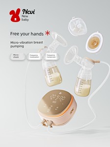 Xinbei Ai Little Magic Mirror Upgraded Version Smart Double-Sided Breast Pump 8186