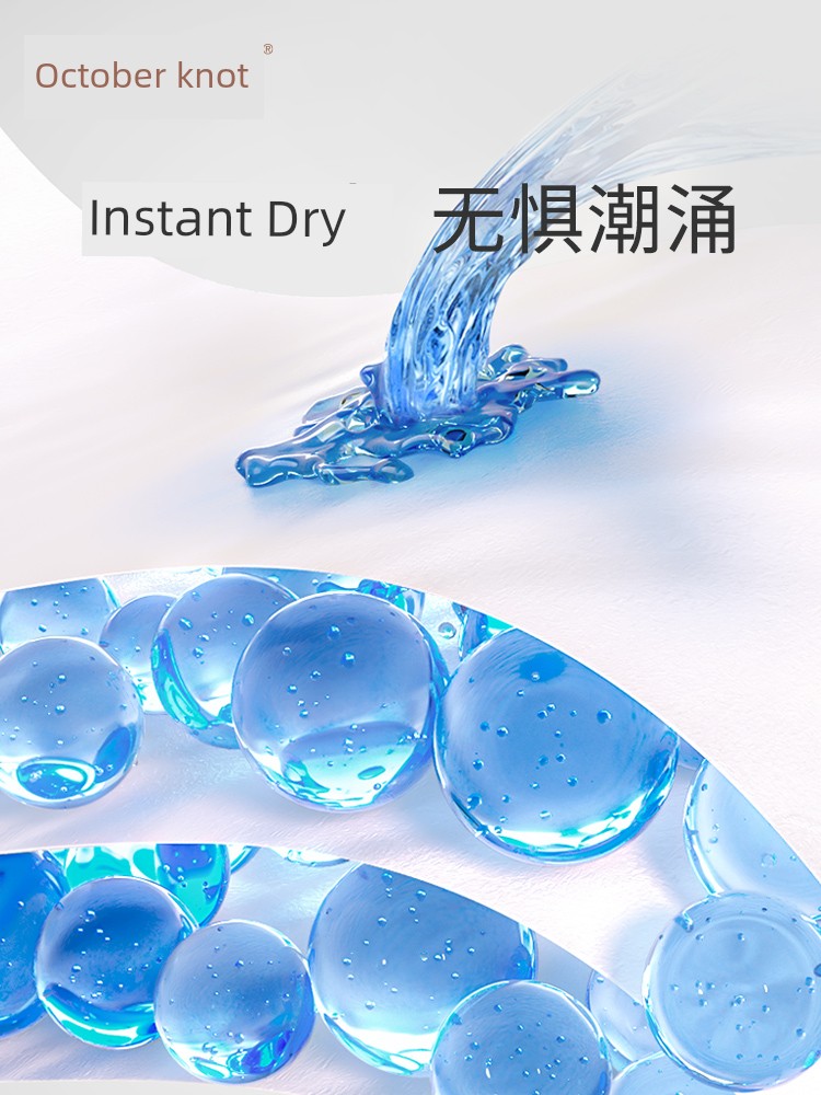 October Crystalline Maternal Large Special Bag Maternity Toilet Paper — 3