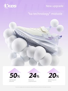 Chasing Light Pro Jordan Girls' Sneakers 2026 New Autumn Lightweight Soft Sole Children's Running Shoes