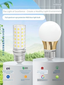 Liangshi Full Spectrum Eye Protection Reading and Writing Level 1 LED Bulb