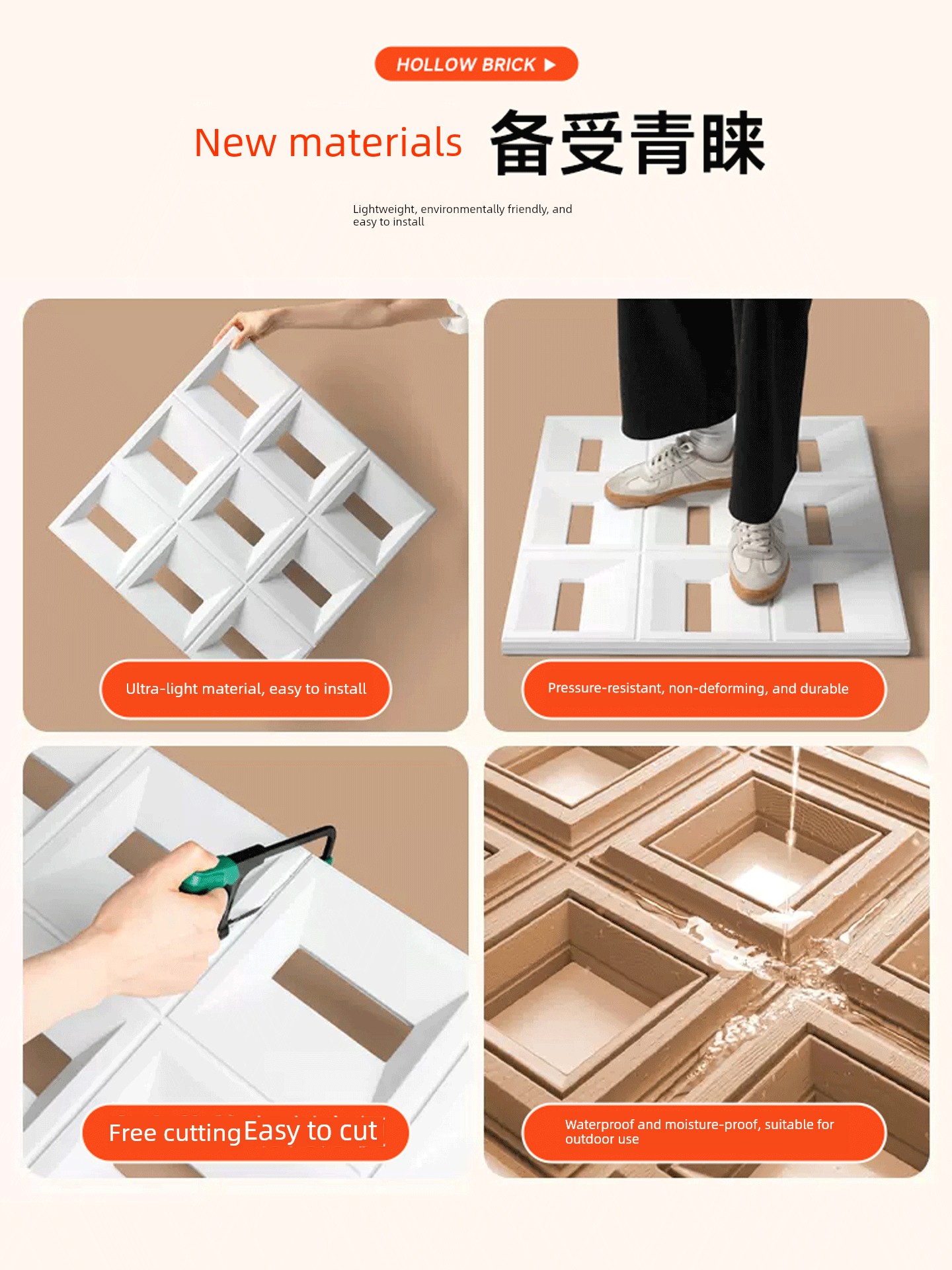 Large Round Hole Trendy Abs Component Lightweight Cement Pu Hollow Brick Double-Sided Partition Structural Brick Nine-Grid Background Wall