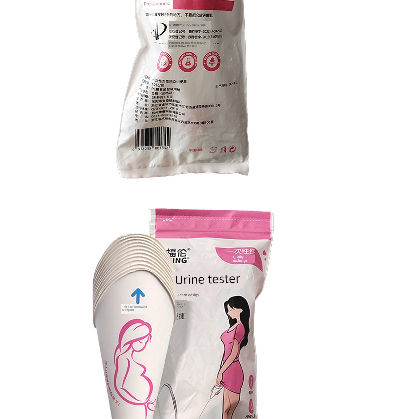 Standing Urination Device for Women, Disposable Urinal for Pregnant Women, Eliminates the Need to Squat, Allows Girls to Urinate While Standing — 17