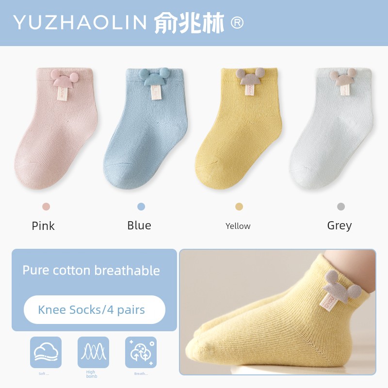 Spring & Fall Thin Pure Cotton Boneless Newborn Baby Socks — 8