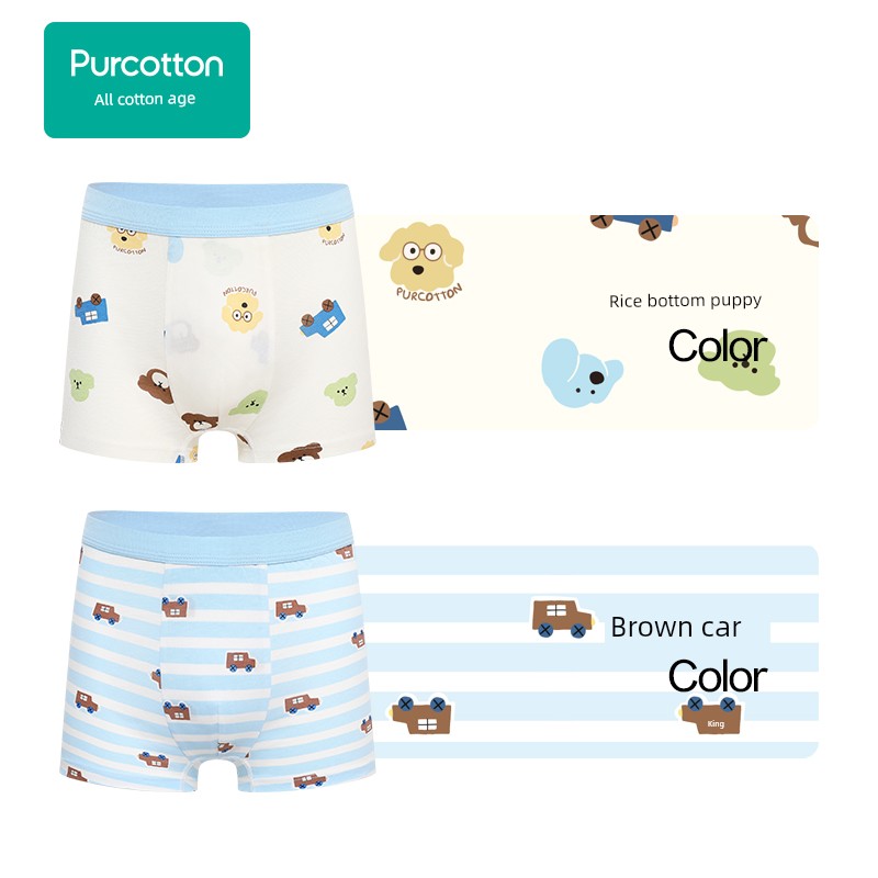 Purcotton Women's 2 Pack Children's Underwear — 1