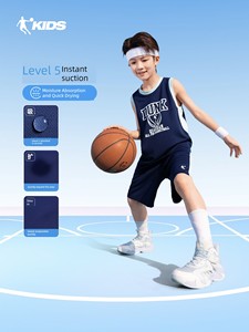 Jordan Basketball Wear Quick-Drying Summer Vest Breathable Children's Clothing