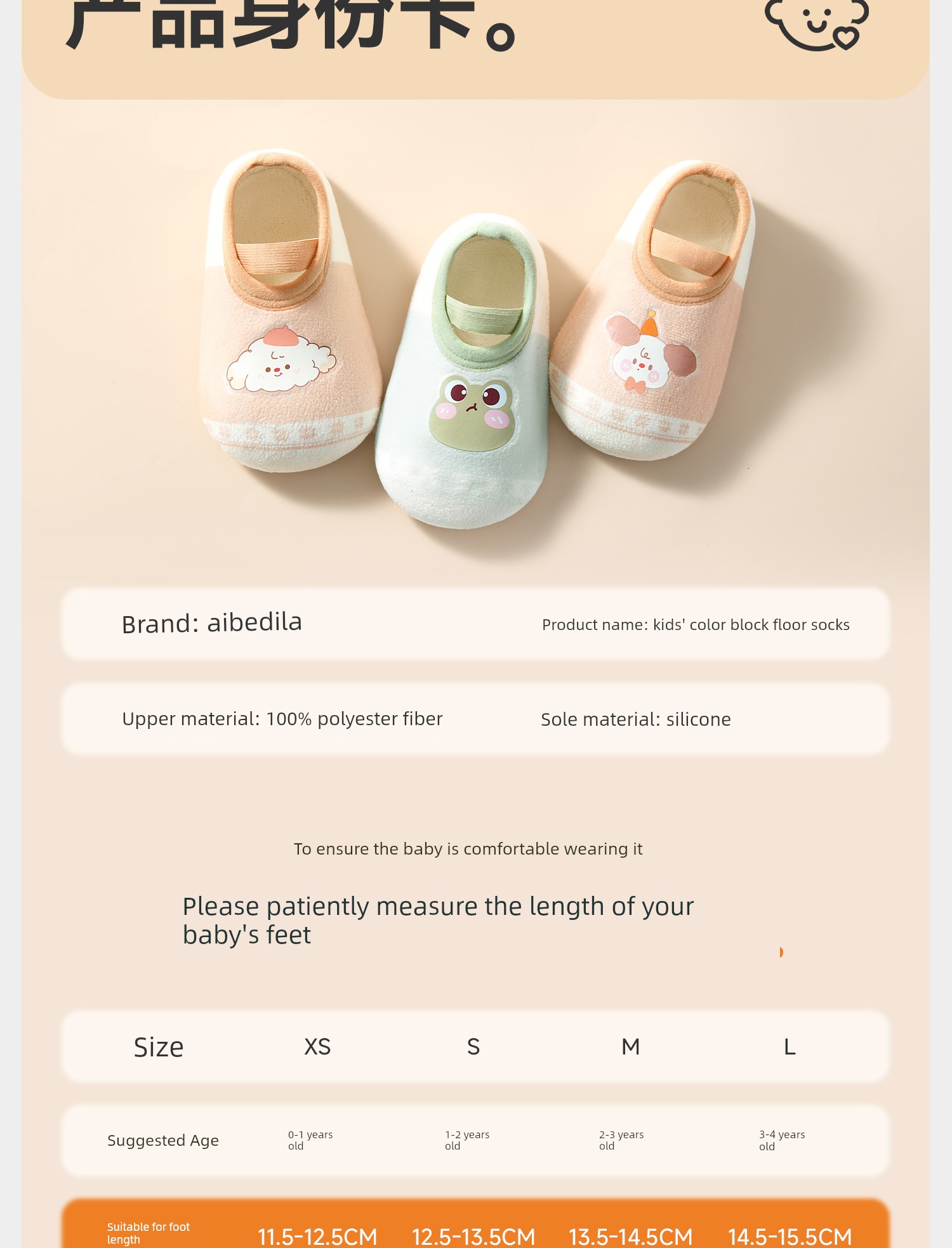 Baby Floor Shoes, Baby Socks, Autumn and Winter Toddler Non-Slip, Cold-Proof, Soft-Soled Indoor Socks for Boys and Girls — 10