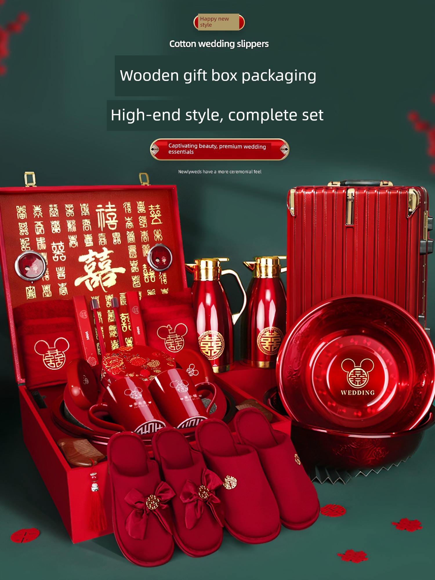 Women's Dowry Wedding Basin High-End Full Set of Wedding Items