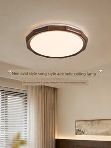 Vintage-Style Bedroom Ceiling Light, Retro New Chinese Style, Full Spectrum Eye-Protection, Retro Master Bedroom Ultra-R