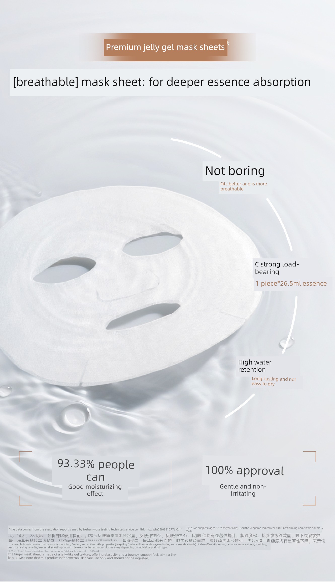 DDMOMMY Pregnant Women's Bird's Nest Facial Mask Hydrating Moisturizing and Nourishing Facial Mask Women's Special Skin Care Cosmetics 30 Pieces — 17