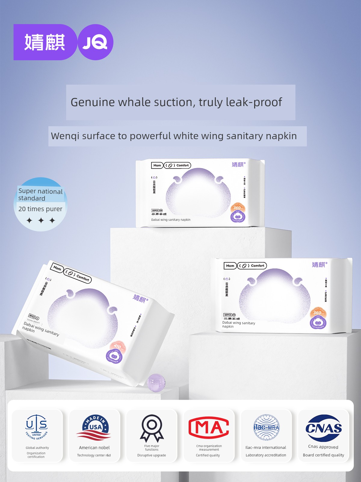 Jq Jingqi Measuring-Type Maternity Sanitary Pads for Postpartum Use, Special Large Size for Postpartum Recovery and Discharge of Lochia