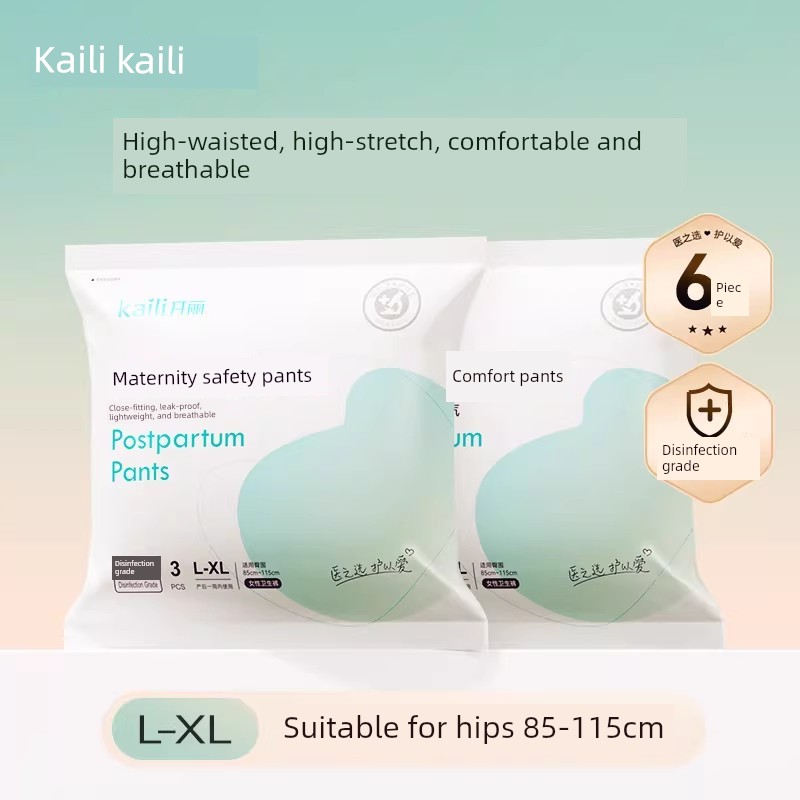 Kaili Metering Type Lochia plus Size Sanitary Napkin — 4