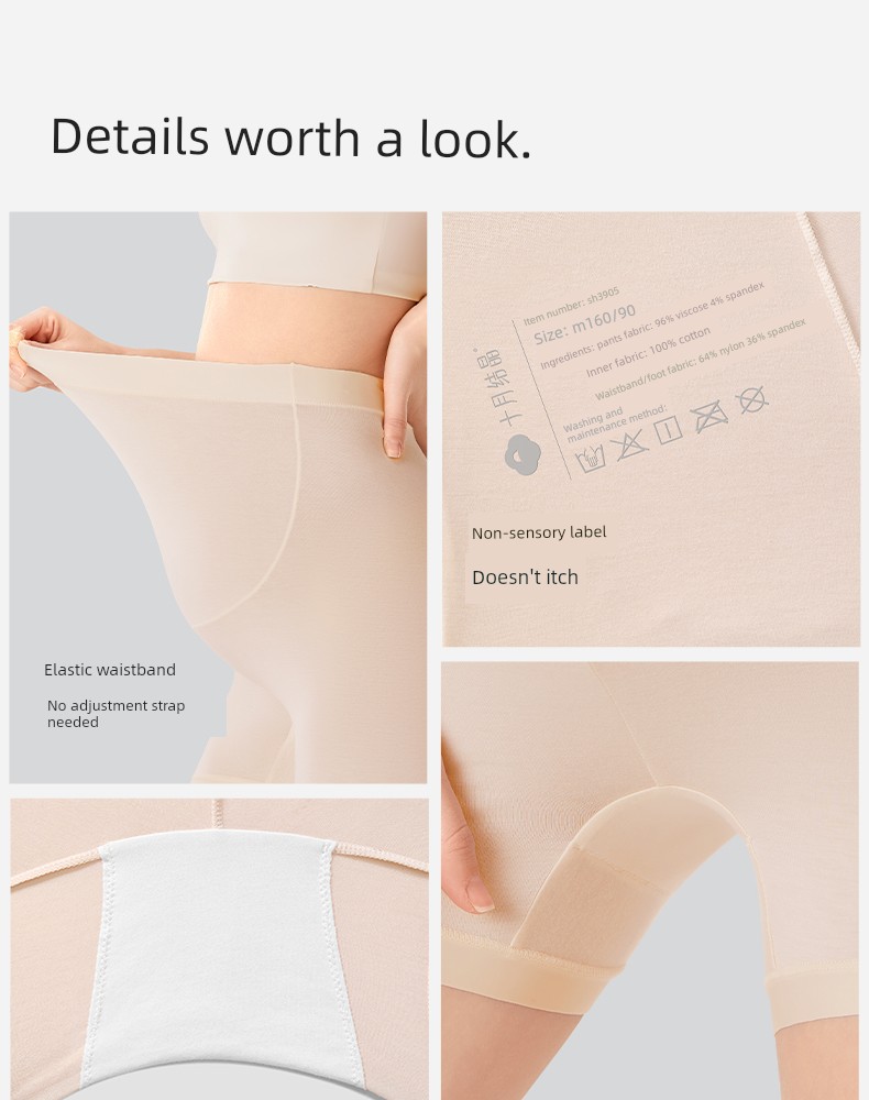 October Crystal Small Milk Leather Maternity Safety Pants, Anti-Exposure, Can Be Worn Outside, Loose-Fitting Leggings for Pregnancy, Thin Summer Style — 23