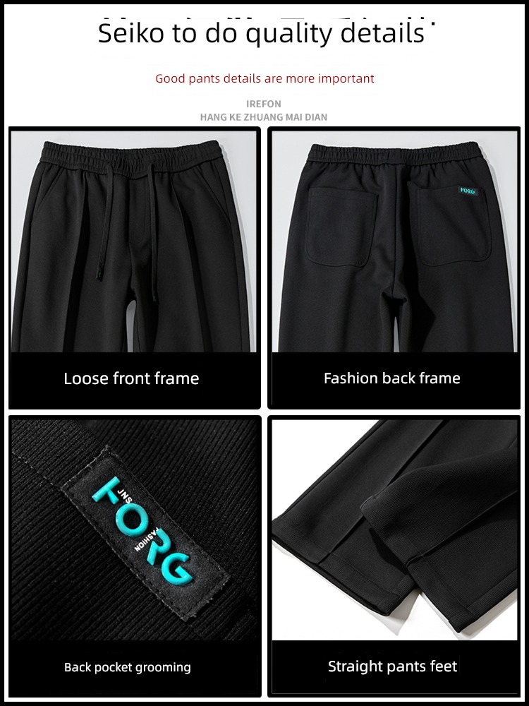 Retro Sagging feeling easy Straight cylinder Mopping knitting sweatpants
