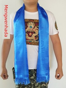 Hada Mongolian Tibetan Five-Color Eight Treasures Silk Cloth Pure Color Hada Grassland Etiquette Supplies Colorful Three