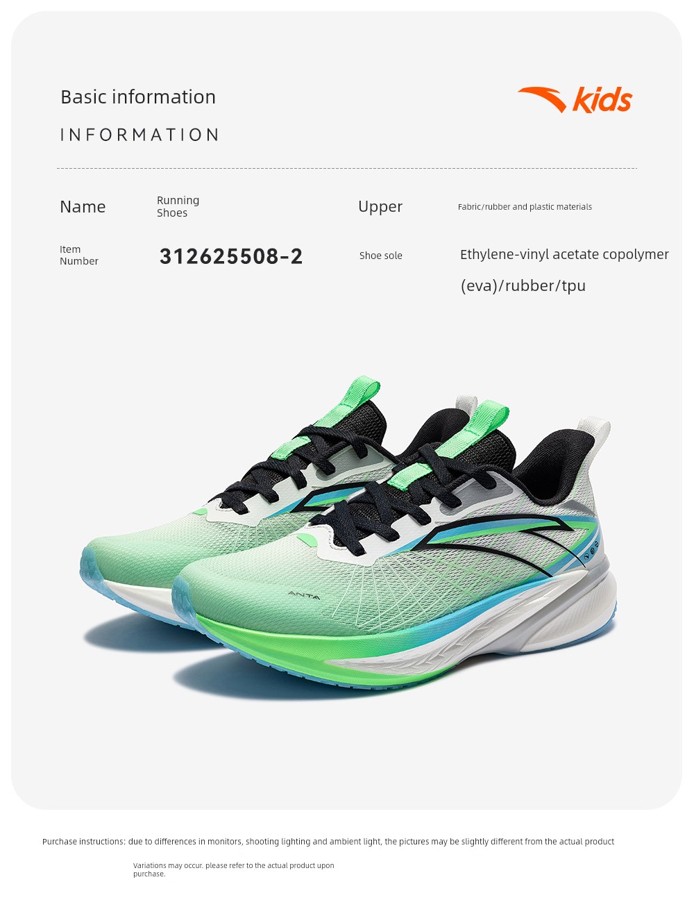 Anta Children's Wave 4 Running Shoes 2026 Summer New Breathable Professional Physical Test Running Shoes for Boys and Girls Youth Shoes — 22