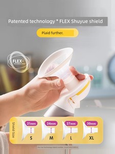 Meileshi Yunyi Shuyue Connector Feeding Bottle