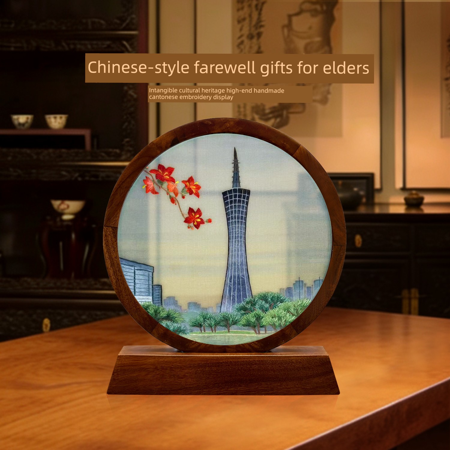 Intangible Cultural Heritage Guangdong Embroidery, Handcrafted Guangzhou Tower Ornaments, Guangzhou and Guangdong Specialty Souvenirs, Gifts for Foreigners Abroad