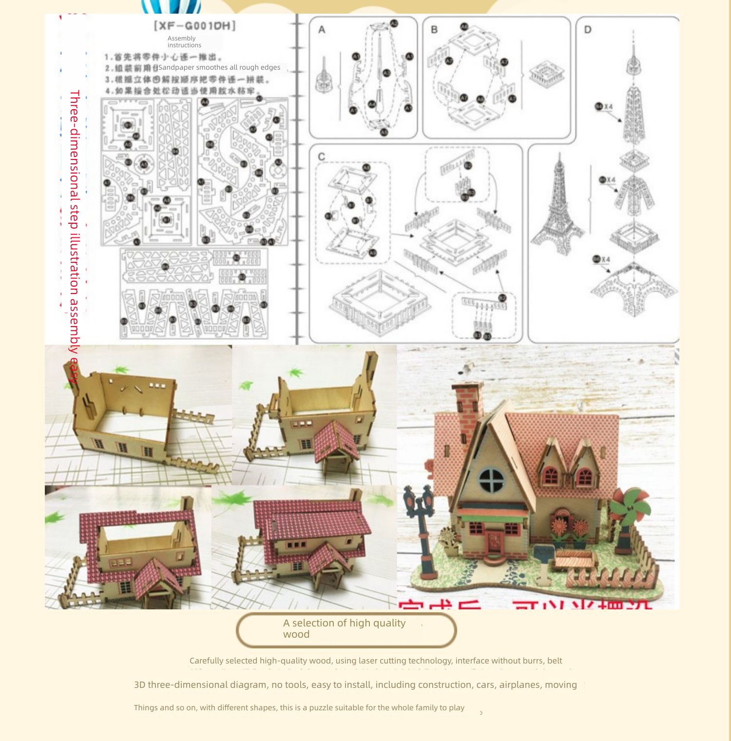 windmill simulation villa Sailboat Jigsaw puzzle Architecture Model